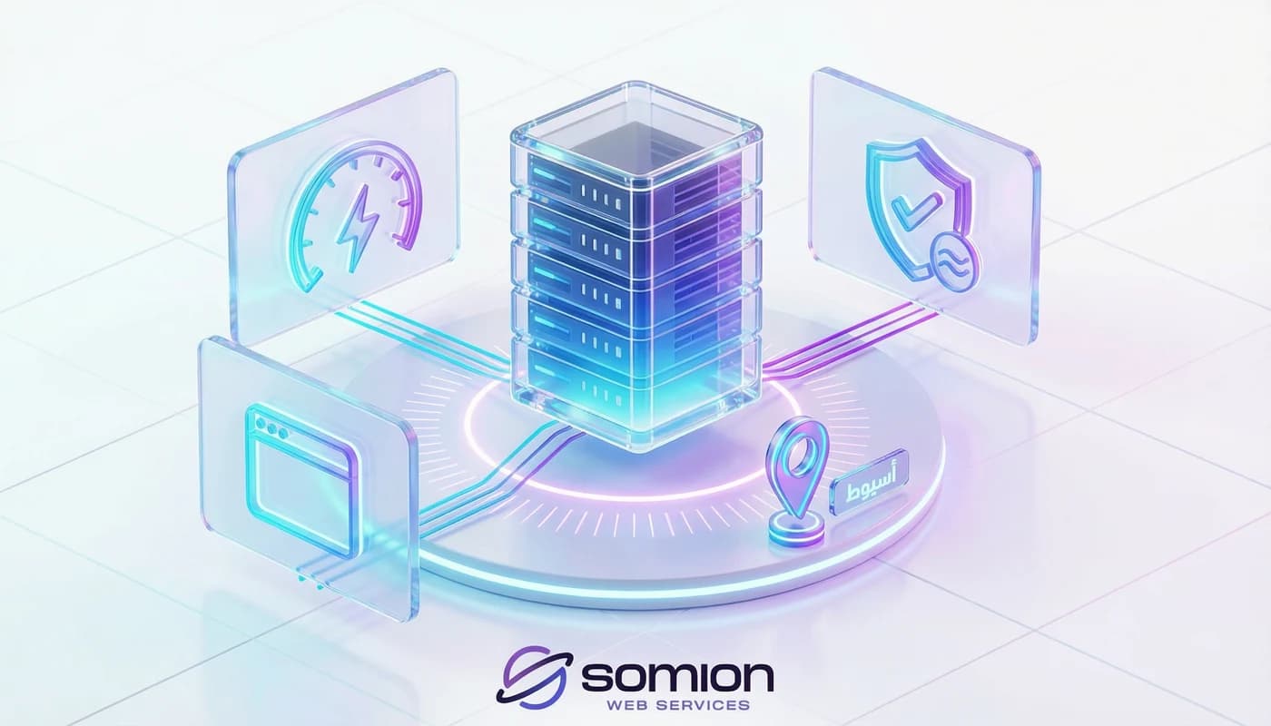 Web Hosting in Asyut